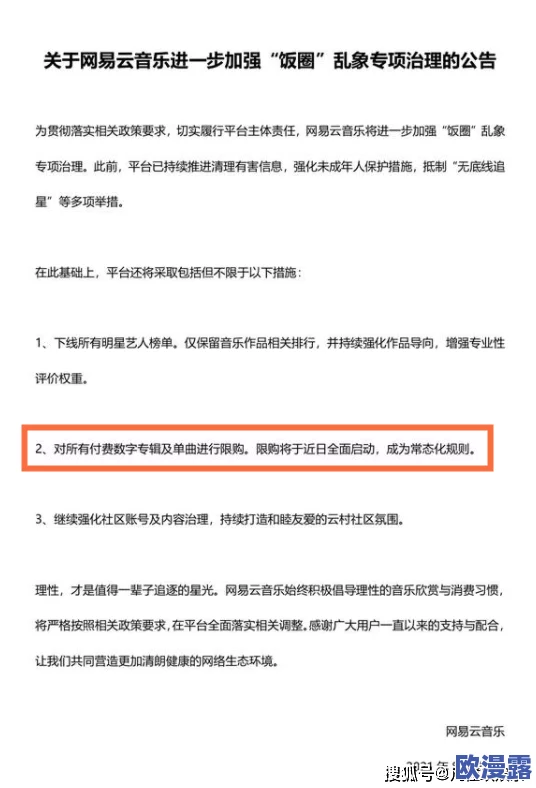 51莫里秀：最新进展揭示了活动的参与人数和观众反馈，吸引了更多关注与讨论