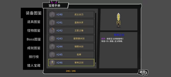 吸血鬼幸存者游戏中超武装备哪个最为强大实用? 吸血鬼幸存者游戏中超武装备哪个最为强大实用?
