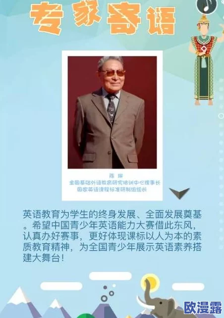37vt最大但人文艺术：网友认为这种结合展现了科技与文化的完美融合，激发了更多创意和思考