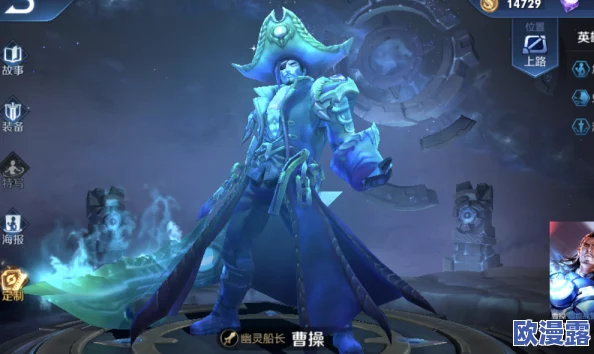 《王者荣耀》苍穹之光品质全面升级详解与亮点介绍