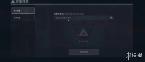 三角洲行动手游全面键位推荐码及设置指南大全