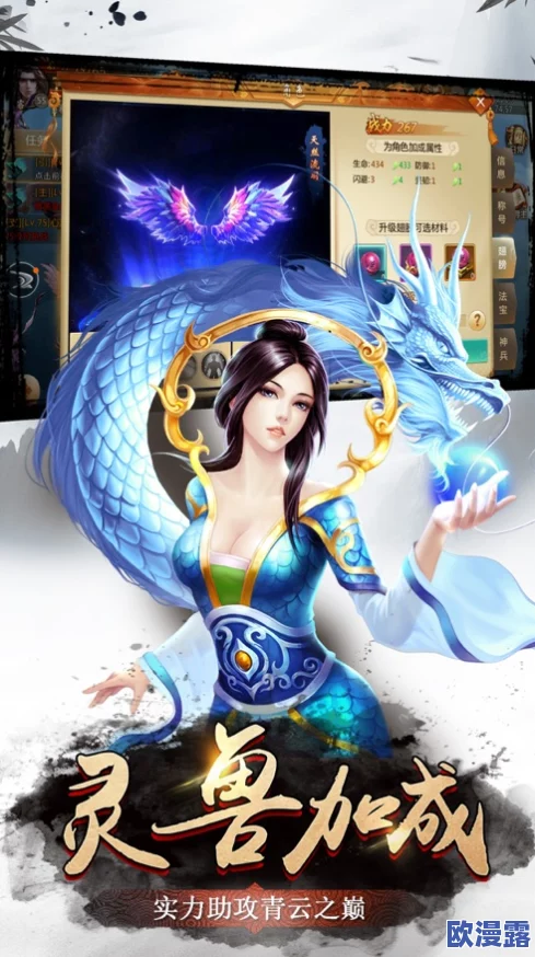 妖女十八阴阳双魔2：探寻古代神秘文化与现代奇幻元素的交融之旅