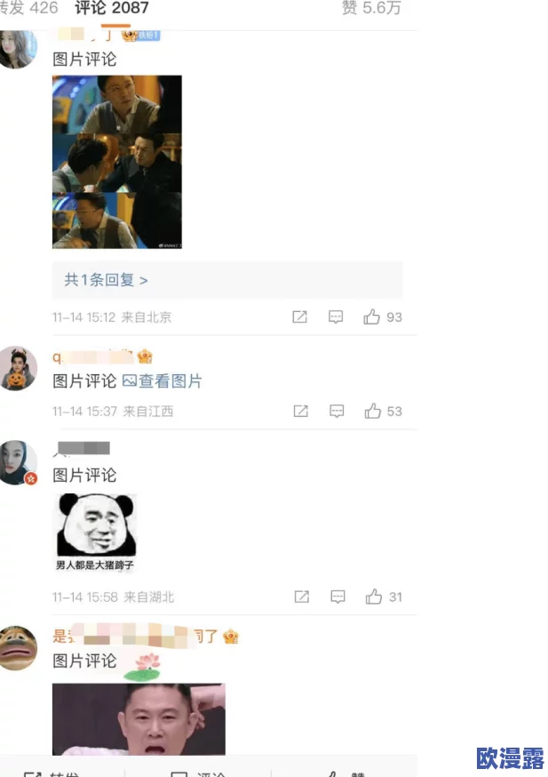 国产热门事件黑料吃瓜网汇总：全面整理近期国内各类热点事件及其背后的争议与讨论，带你了解最新动态