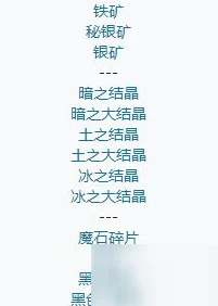 山海经幻想录全活动顺序大盘点及奖励详细介绍表