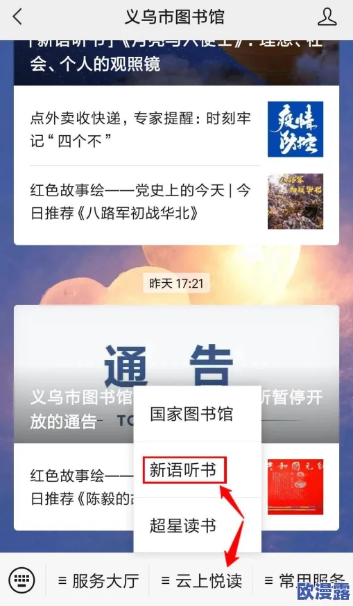 点击进入不卡毛片免费观看！震惊！全球首个无延迟直播平台上线，彻底改变观看体验！