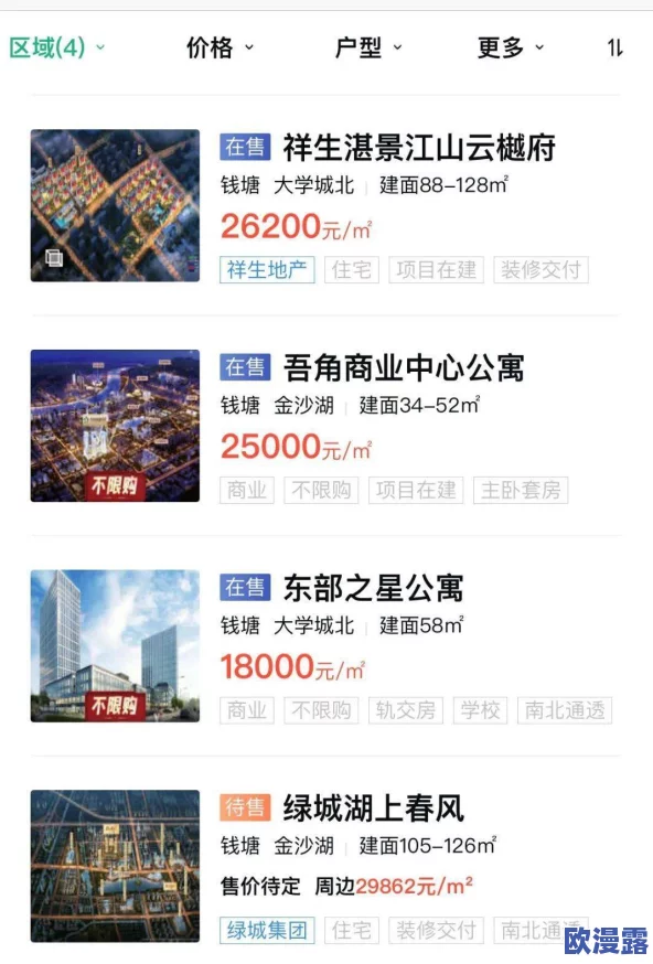 点击进入不卡毛片免费观看！震惊！全球首个无延迟直播平台上线，彻底改变观看体验！