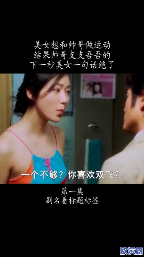 从科学到人性：美女和帅哥一起努力生孩子的软件是什么工具及其背后的影响