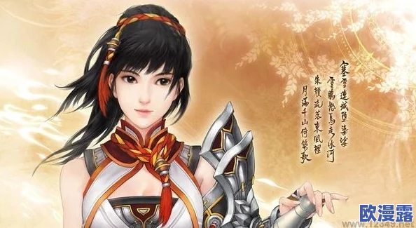 比较评测：古剑奇谭中的屠苏角色与臭小子，哪个更受欢迎？
