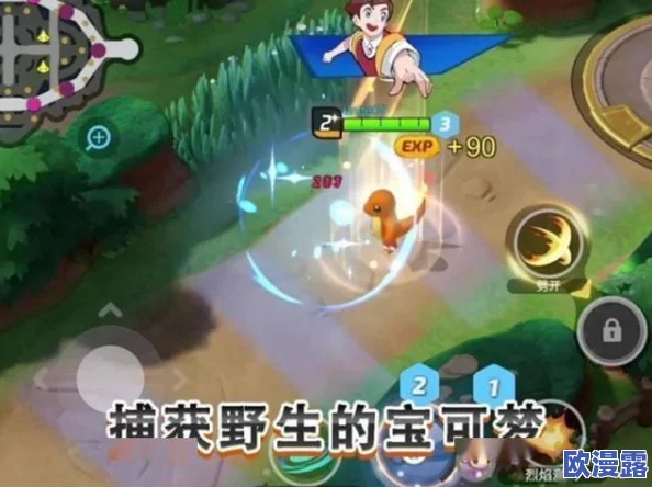 宝可梦大集结体验服免费下载指南：获取官方体验版地址分享