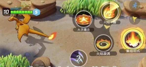 宝可梦大集结体验服免费下载指南：获取官方体验版地址分享