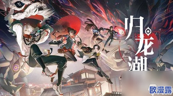 《归龙潮》珍闻杯：掌握留温控绝技，高手挑战全攻略指南