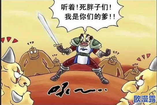 学霸坐在校霸的鸡上背单词，这个有趣的场景展现了学习与社交之间的奇妙结合，体现了不同角色间的互动与幽默