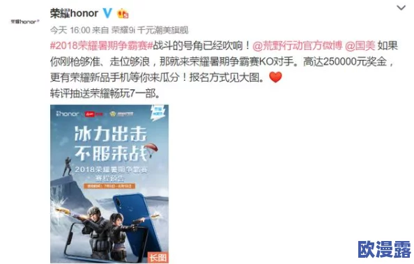 学霸坐在校霸的鸡上背单词,这个有趣的场景展现了学习与社交之间的奇妙结合,体现了不同角色间的互动与幽默 学霸坐在校霸的鸡上背单词,这个有趣的场景展现了学习与社交之间的奇妙结合,体现了不同角色间的互动与幽默