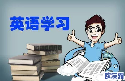 学霸坐在校霸的鸡上背单词,这个有趣的场景展现了学习与社交之间的奇妙结合,体现了不同角色间的互动与幽默 学霸坐在校霸的鸡上背单词,这个有趣的场景展现了学习与社交之间的奇妙结合,体现了不同角色间的互动与幽默