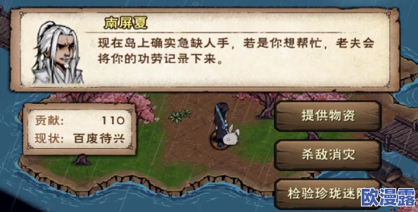 烟雨江湖：如何解锁并开启笼斗场的挑战与竞技