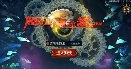 地下城与勇士手游新版本震撼上线：疲劳值燃烧功能全面启动