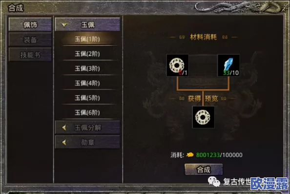 归龙潮游戏是否实现三端互通？全面解析其独特优势介绍