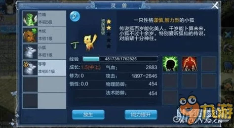 倩女幽魂手游中转职业所需满足的具体条件是什么 倩女幽魂手游中转职业所需满足的具体条件是什么