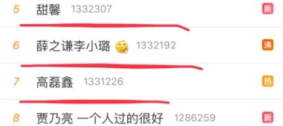 吃瓜爆料每日分享：揭秘娱乐圈最新动态、明星八卦和公众人物的趣闻轶事，带你了解最热热门话题的背后故事