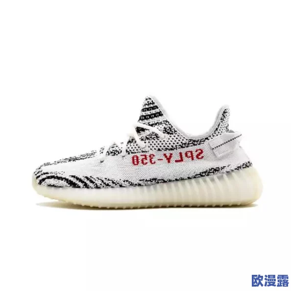 三叶草gw3443：用户评价揭示了这款鞋的舒适性与时尚感，值得一试！