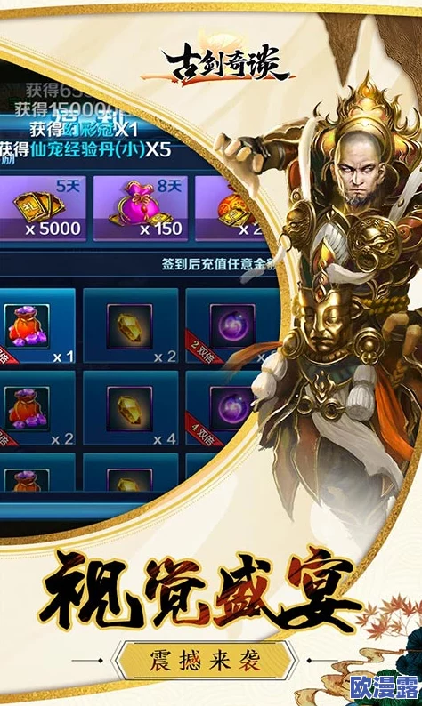 古剑奇谭PVP模式角色强度分析：哪个职业在竞技中更胜一筹？