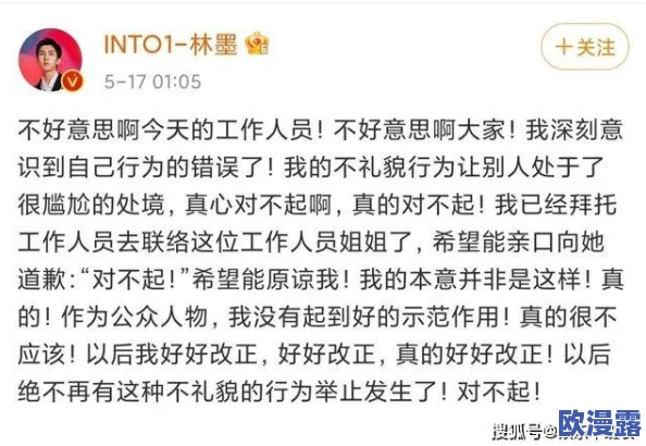 xxxxwwww＂引发热议，网友纷纷发表看法：对这一现象的理解与反思，让我们重新审视社会价值观