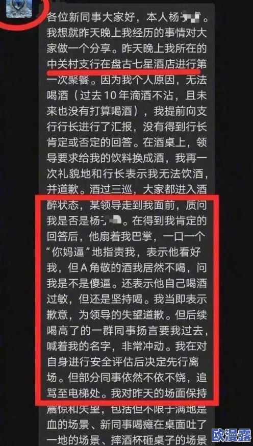 xxxxwwww＂引发热议，网友纷纷发表看法：对这一现象的理解与反思，让我们重新审视社会价值观