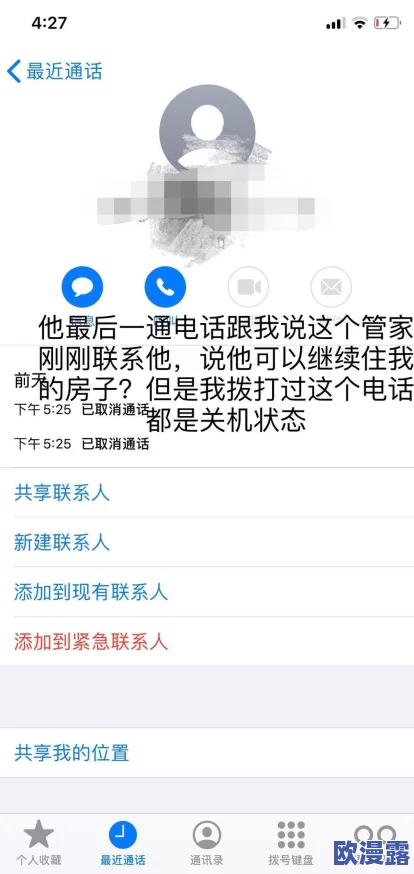 xxxxwwww＂引发热议，网友纷纷发表看法：对这一现象的理解与反思，让我们重新审视社会价值观