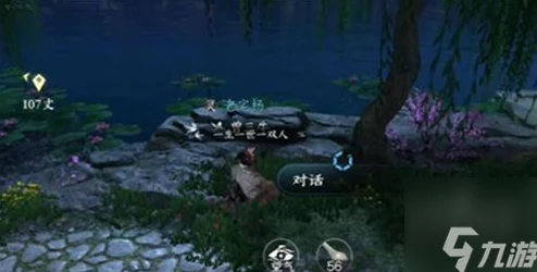 逆水寒手游：揭秘岩浆副本‘名不虚传’的解锁方法与攻略
