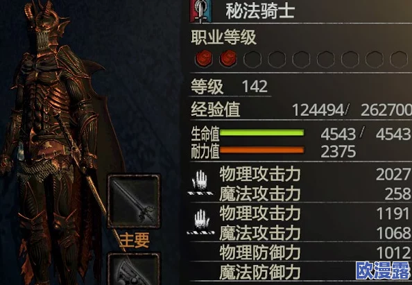 月影苍茫，本能觉醒之时，《暗黑破坏神 不朽》典藏时装【月影厄咒】力量全面复苏