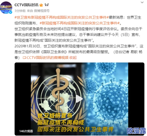 911爆料八卦：深入分析关于911事件的各种未解之谜与公众关注的内幕故事，揭示背后的真相与传闻
