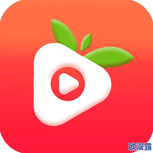 ▓草莓视频▓站长推荐：最新热门影片与精彩内容一网打尽，带你畅享视听盛宴！