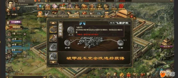 全面解析攻城掠地游戏中武神骑的解锁方法与步骤指南 全面解析攻城掠地游戏中武神骑的解锁方法与步骤指南