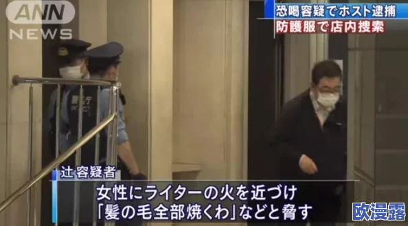 日本69XXXXXXX18HD:最新惊爆消息引发广泛关注,网络热议背后的真相和故事曝光! 日本69XXXXXXX18HD:最新惊爆消息引发广泛关注,网络热议背后的真相和故事曝光!