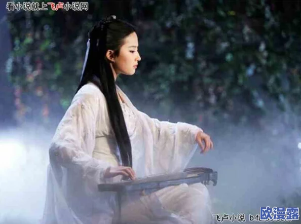 小龙女开始慢慢迎合古代小说,展现出对传统文化的理解与传承,同时也反映了现代读者的审美需求 小龙女开始慢慢迎合古代小说,展现出对传统文化的理解与传承,同时也反映了现代读者的审美需求