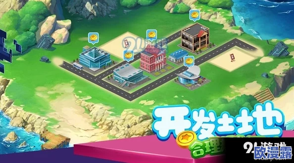 探寻首富之路:谁是真正的金币服游戏富豪冠军? 探寻首富之路:谁是真正的金币服游戏富豪冠军?