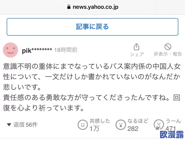 日本在线视频一区二区三区:震惊!最新调查揭示日本在线内容背后的隐秘真相,影响数百万用户的观看习惯! 日本在线视频一区二区三区:震惊!最新调查揭示日本在线内容背后的隐秘真相,影响数百万用户的观看习惯!