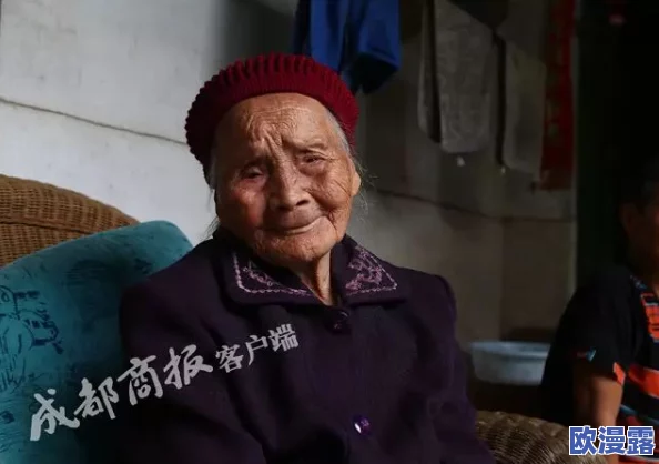 极品老太婆BBBBBBBBB:震惊世界的长寿秘诀竟藏在她的日常生活中,令人叹为观止的养生观! 极品老太婆BBBBBBBBB:震惊世界的长寿秘诀竟藏在她的日常生活中,令人叹为观止的养生观!