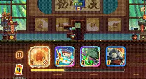 砰砰军团：一刀斋冲锋流玩法深度解析与搭配攻略