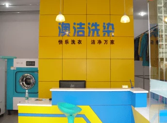 小信的干洗店1~3:全新服务上线,环保材料使用,顾客满意度大幅提升! 小信的干洗店1~3:全新服务上线,环保材料使用,顾客满意度大幅提升!