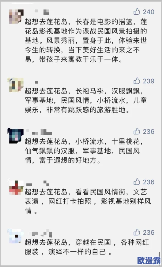坤坤寒进括号里嗟嗟,粉丝热议其新作表现与未来发展方向,引发广泛关注与讨论 坤坤寒进括号里嗟嗟,粉丝热议其新作表现与未来发展方向,引发广泛关注与讨论