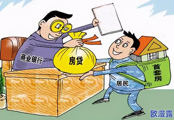 没有带罩子让他c了一天,这种行为可能导致不适和意外风险,需关注安全与健康的重要性 没有带罩子让他c了一天,这种行为可能导致不适和意外风险,需关注安全与健康的重要性
