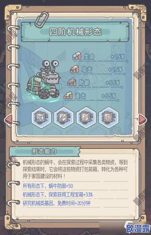 七日世界:全面攻略解锁量子蜗牛获取与培养秘籍 七日世界:全面攻略解锁量子蜗牛获取与培养秘籍