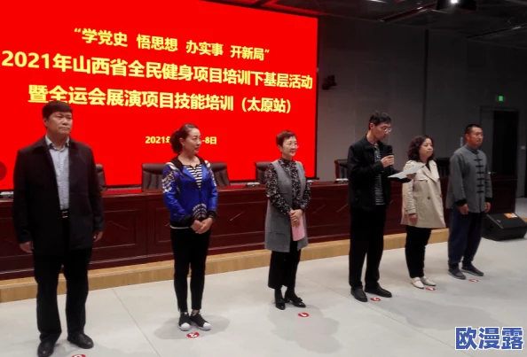 大象伊春园2024年最新活动进展:全新互动体验与生态保护项目即将上线 大象伊春园2024年最新活动进展:全新互动体验与生态保护项目即将上线