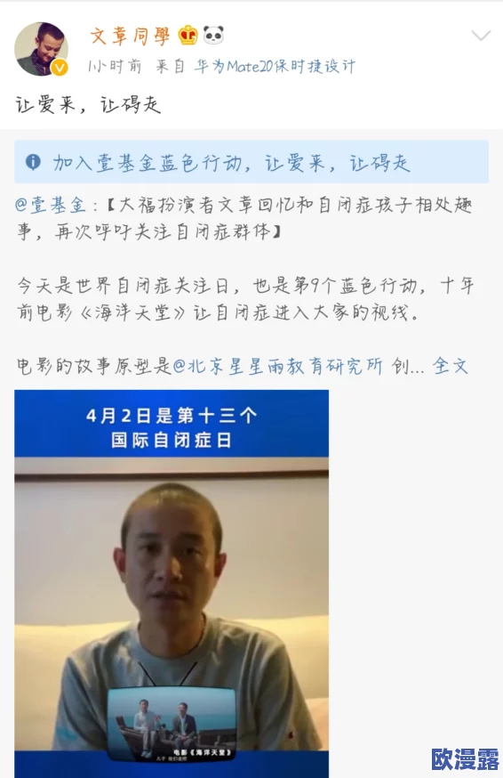 吃两个奶头又翘，这种现象引发了网友们的热议，大家纷纷表达对这种行为的看法和态度