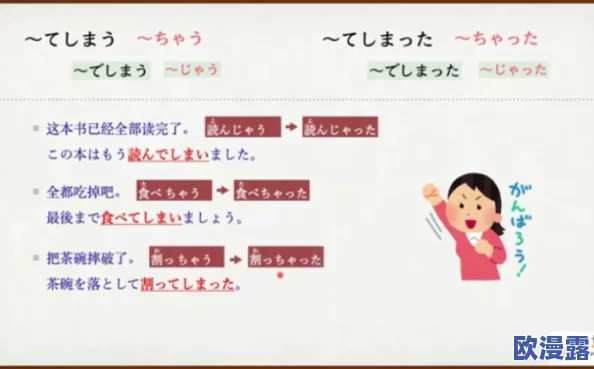 ちょうだい和いただき的区别：深入解析两者在日常会话中的用法和语境差异