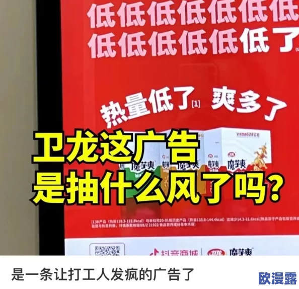 100款不良广告进入窗口九幺，网友纷纷表示这些广告不仅影响视觉体验，还可能误导消费者的选择