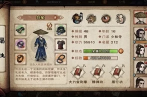 江湖风云录：提速阅读道德经技巧与深入道学教程指南