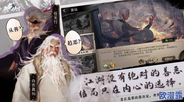 圣采儿跪地叫主人小说：震撼发布，情节反转引发热议，读者直呼欲罢不能！