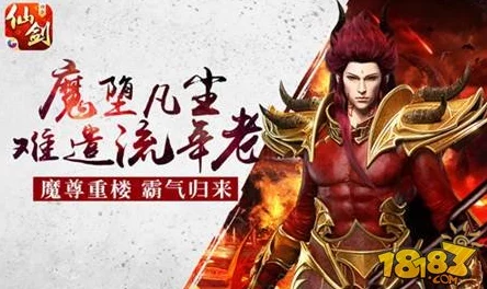 仙剑奇侠传新的开始：武将觉醒玩法全解析与操作指南